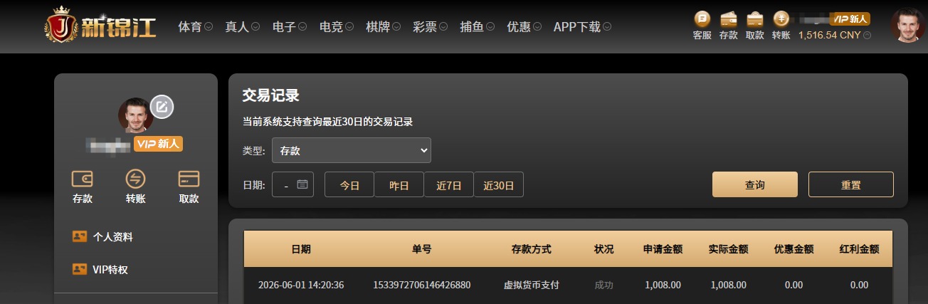 QQ20260601-144957.jpg