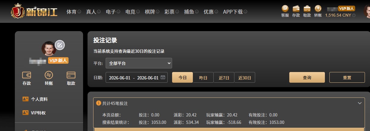 QQ20260601-145044.jpg