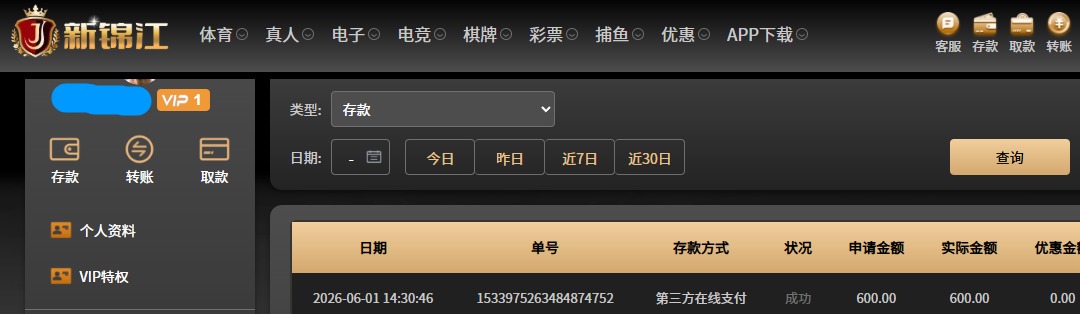 QQ20260601-144849.jpg