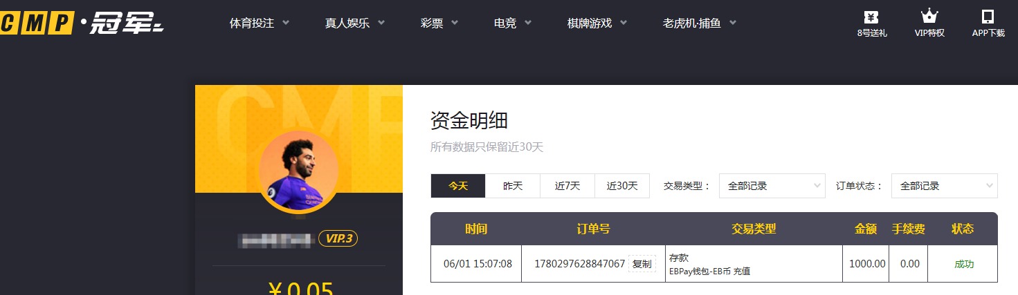 QQ20260601-150812.jpg