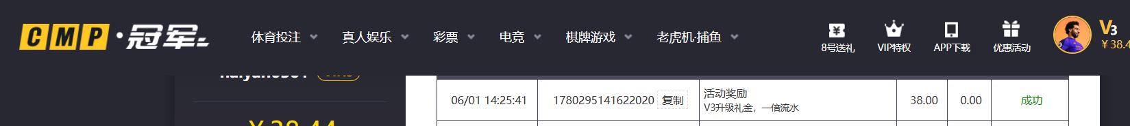 QQ截图20260601151555.jpg