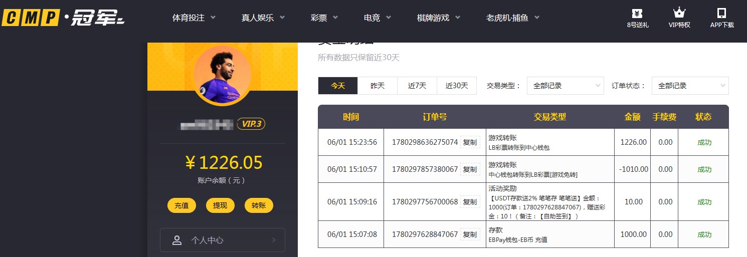 QQ20260601-152410.jpg