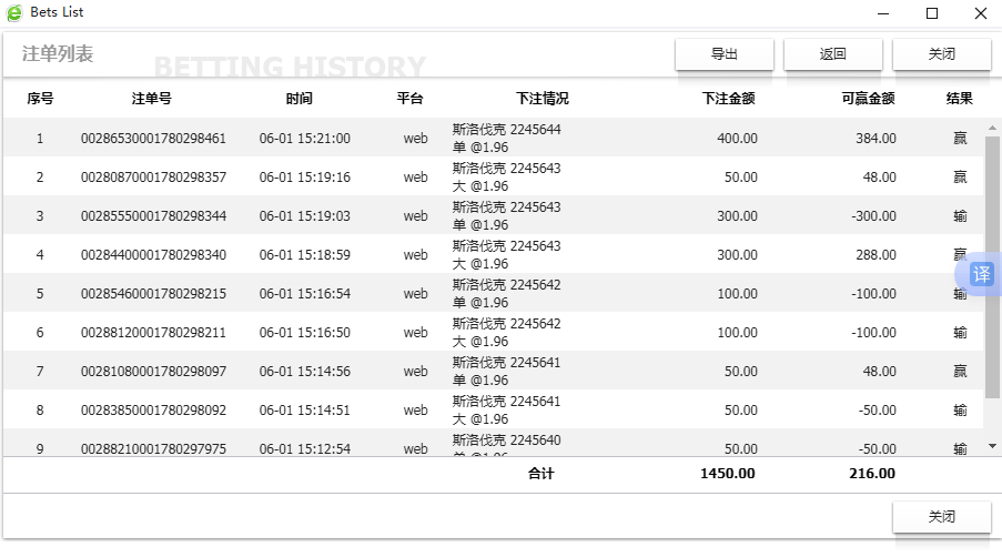 QQ20260601-152246.jpg