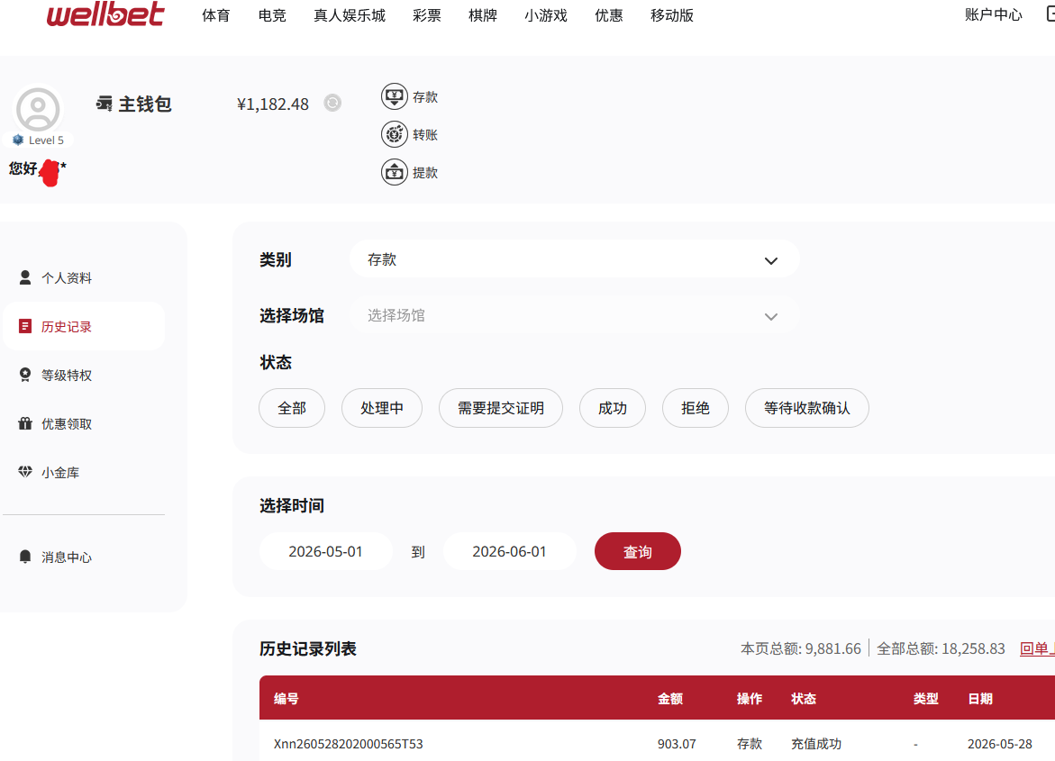 QQ_1780299072419.png
