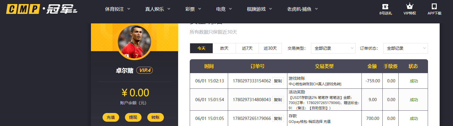 QQ20260601-151132.jpg