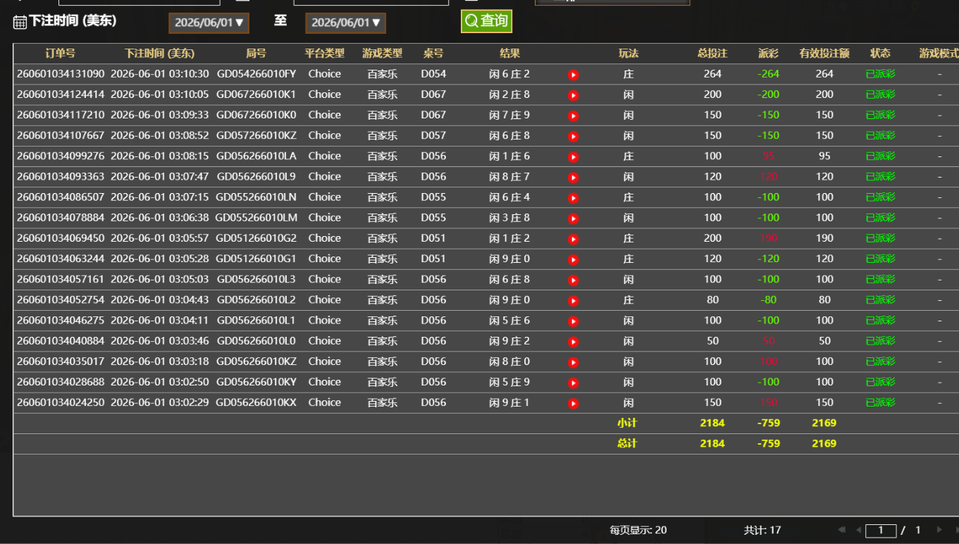 QQ20260601-151115.jpg