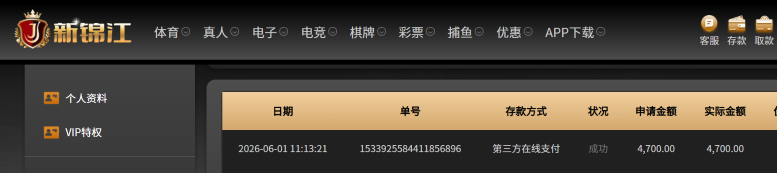 屏幕截图 2026-06-01 153016.png