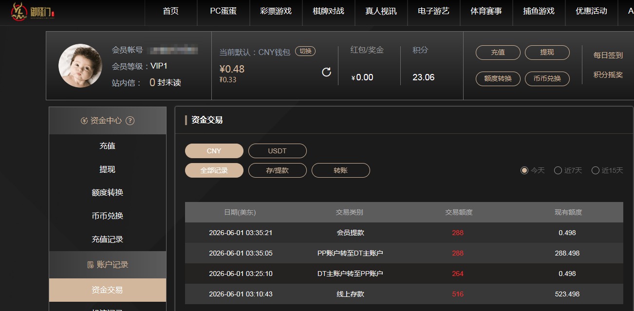 QQ20260601-153546.jpg