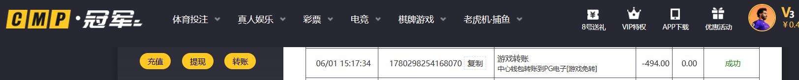 QQ截图20260601162950.jpg