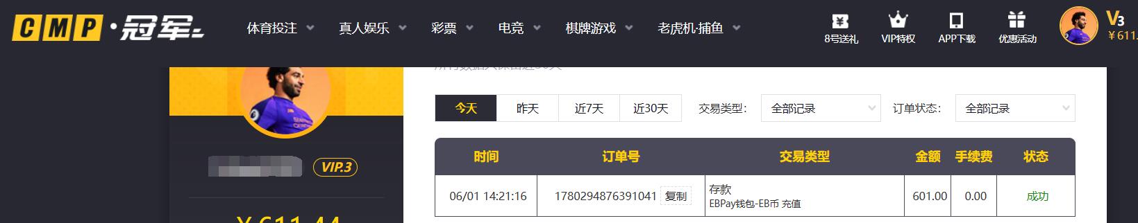 QQ截图20260601142246.jpg