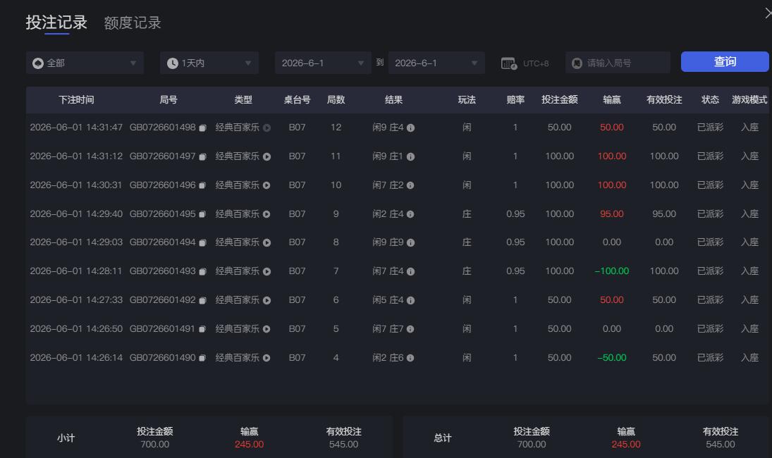 QQ截图20260601143228.jpg