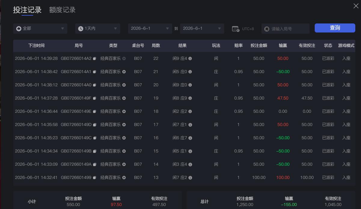 QQ截图20260601144014.jpg