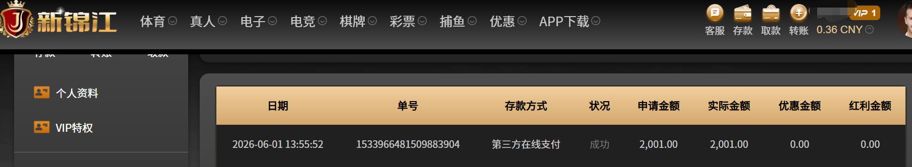 QQ截图20260601163536.jpg