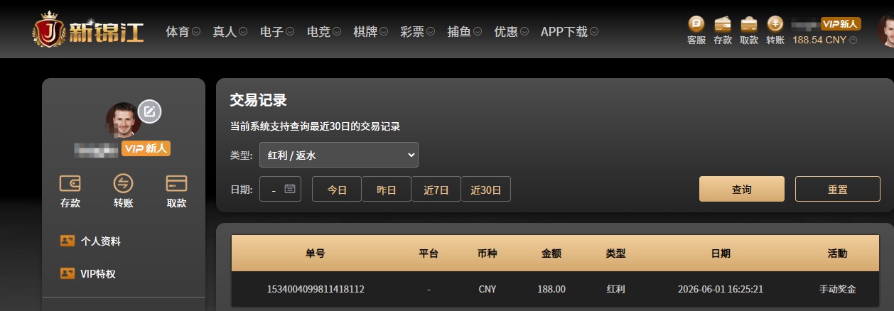 QQ20260601-162851.jpg