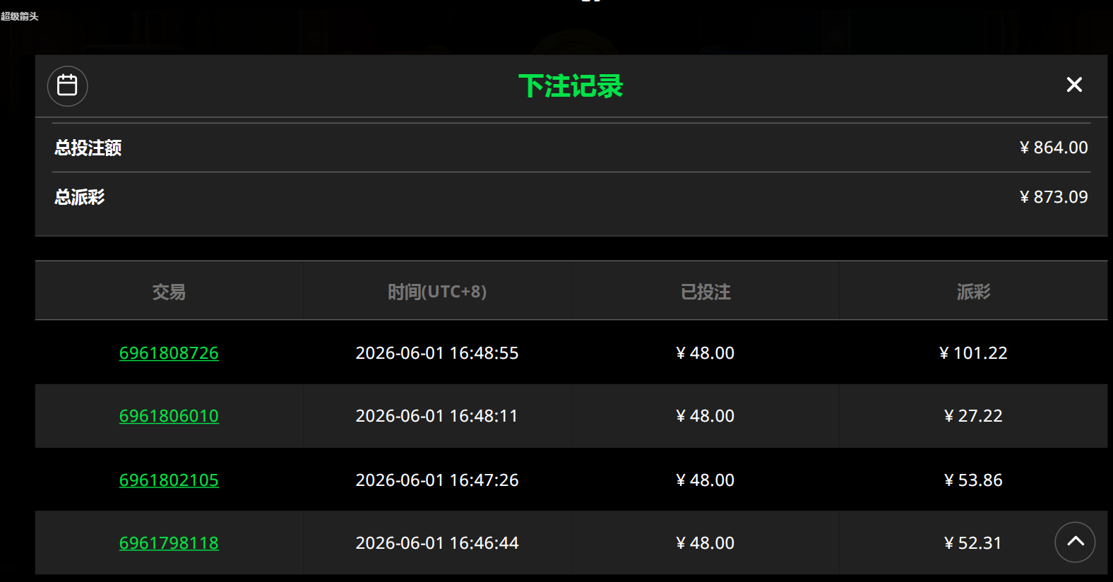 QQ20260601-164950.jpg