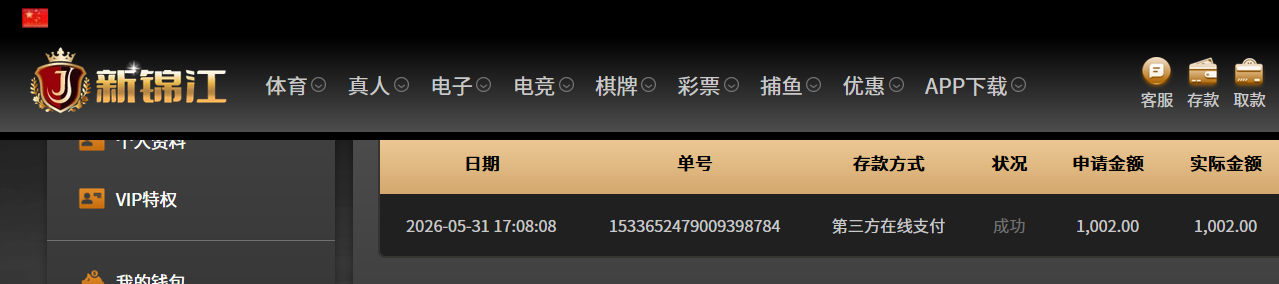 QQ20260601-173536.jpg