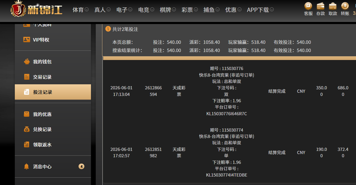 QQ20260601-173658.jpg
