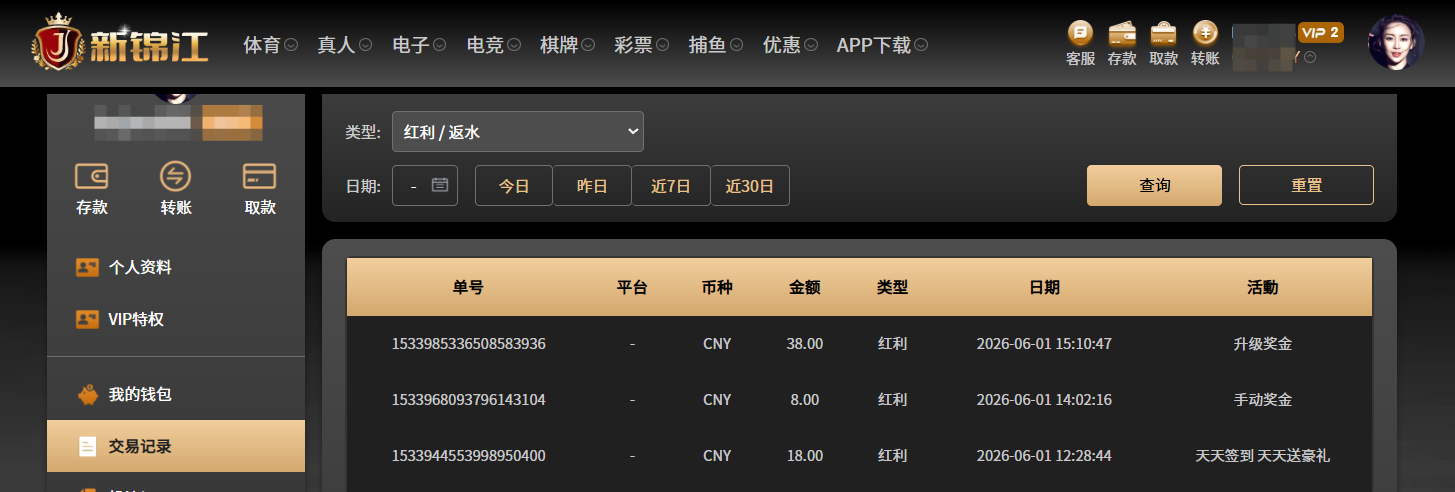 QQ20260601-172137.png