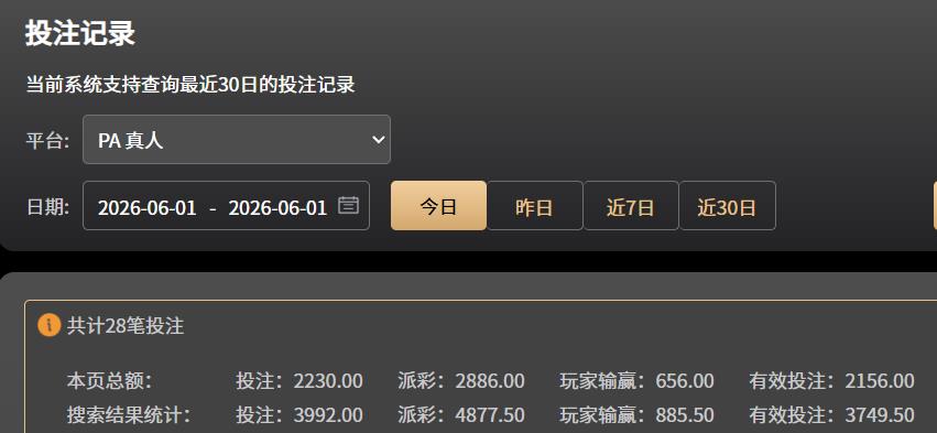 360截图20260601171814504.jpg
