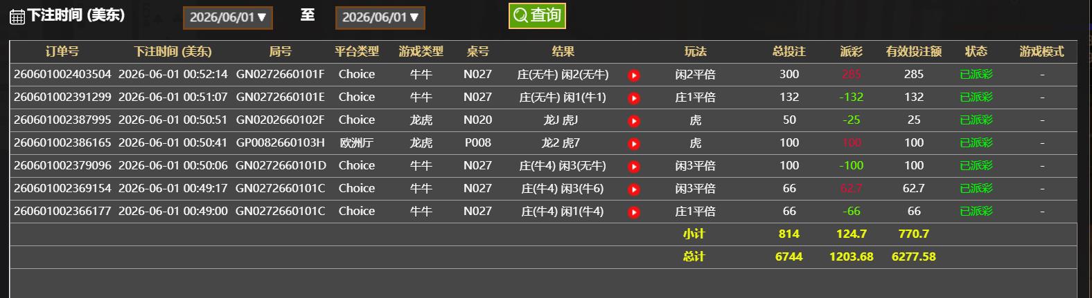 360截图20260601172346759.jpg