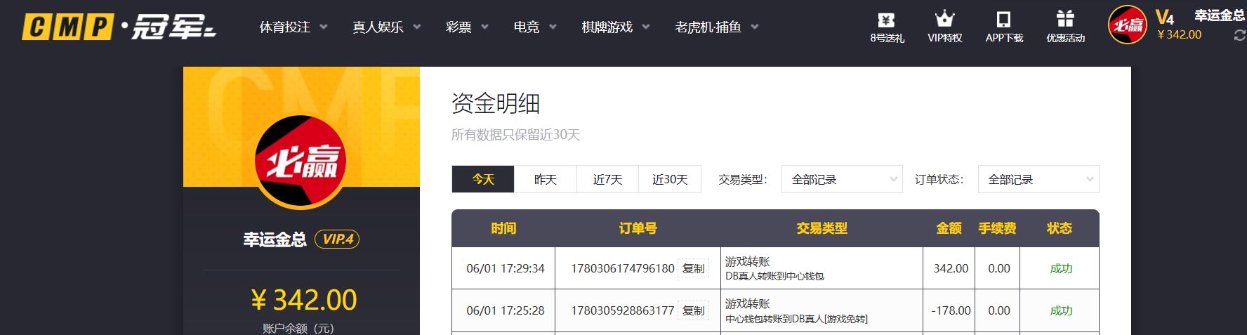 360截图20260601173004059.jpg