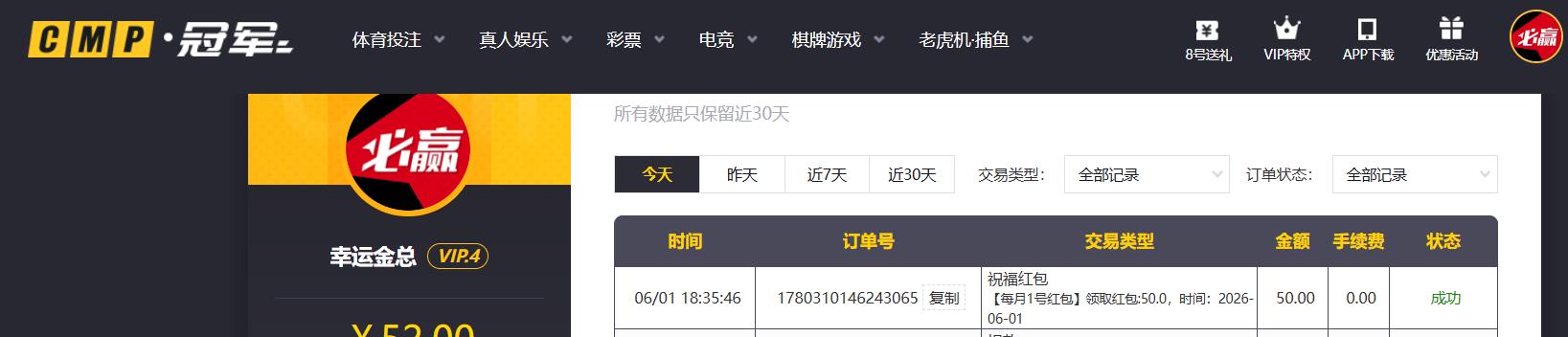 360截图20260601183615718.jpg