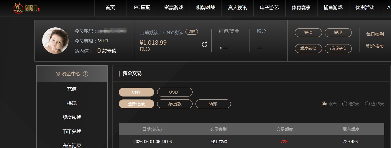 QQ20260601-190103.jpg