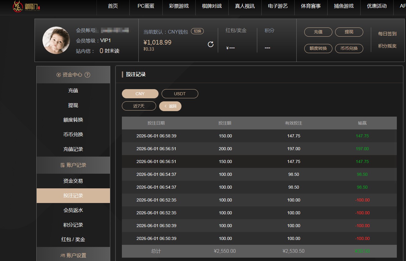 QQ20260601-190153.jpg