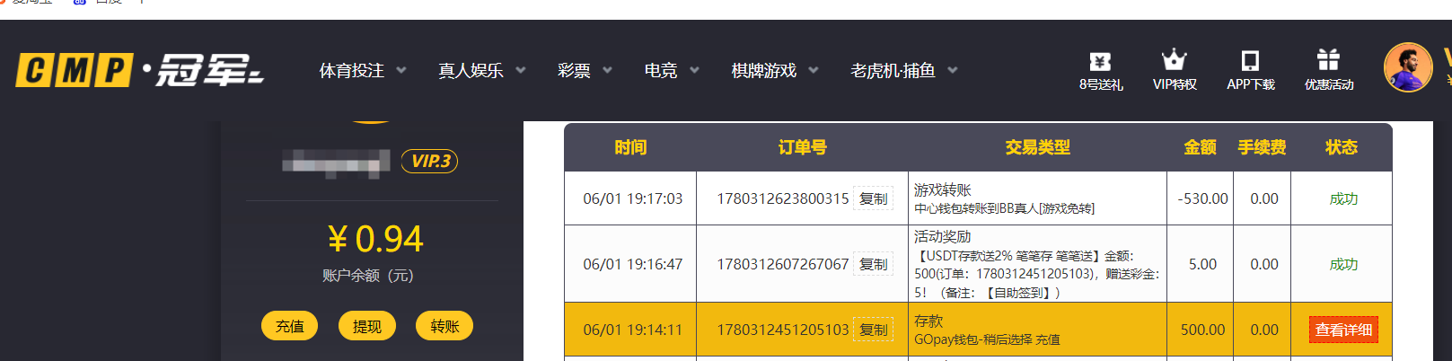 QQ20260601-194148.png
