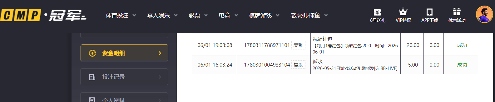 QQ20260601-194958.png