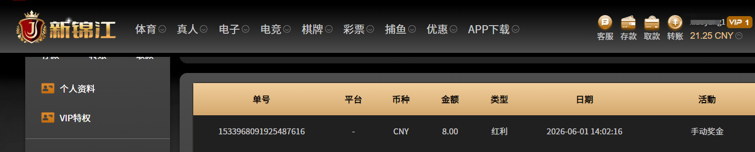 QQ20260601-195222.png