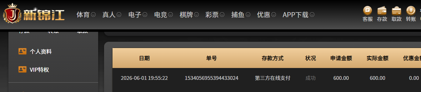 QQ20260601-201150.png