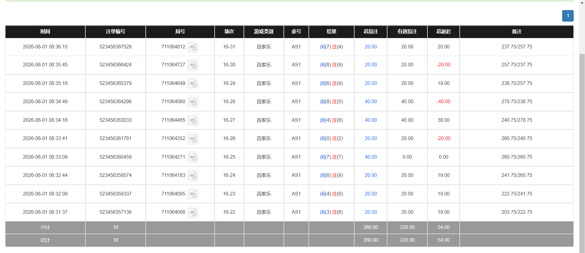 QQ20260601-203656.png