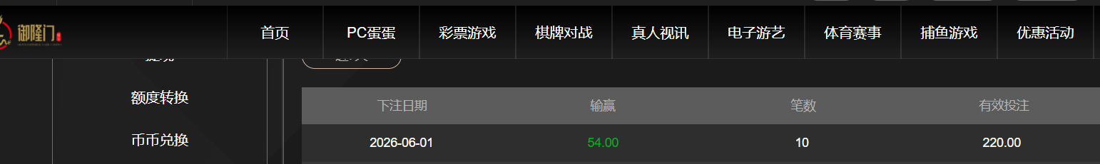 QQ20260601-203949.png
