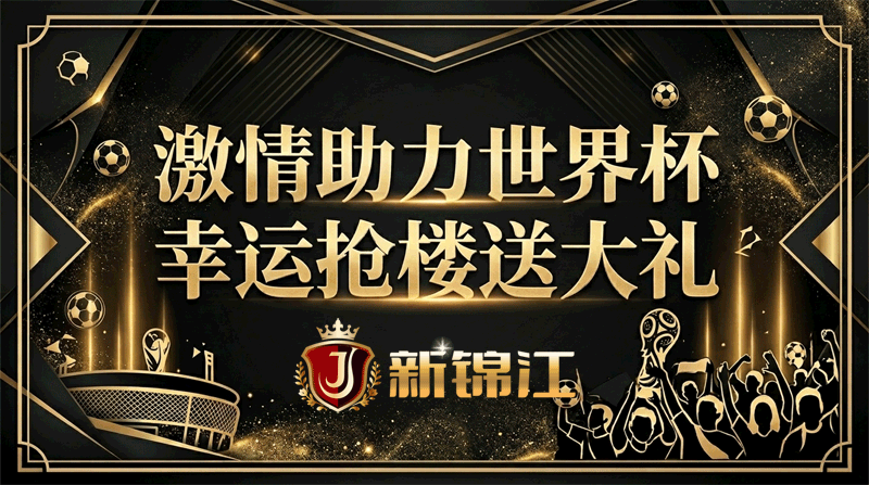 论坛抢楼.png