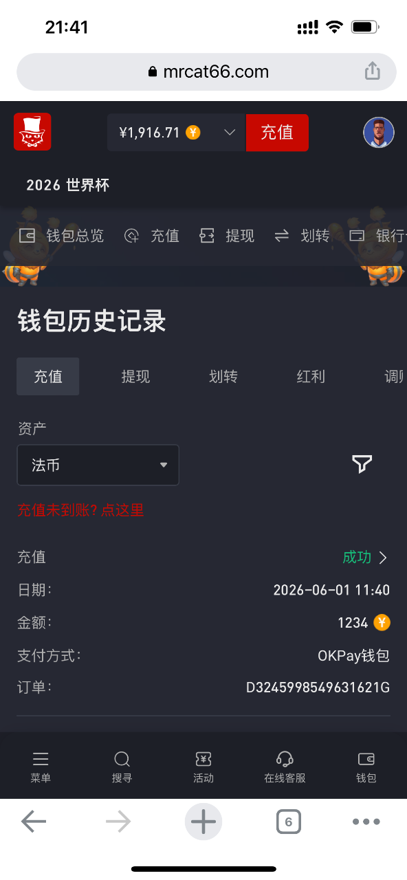 B839BA1B-9E56-4FFF-B627-EDC9FB769511.png