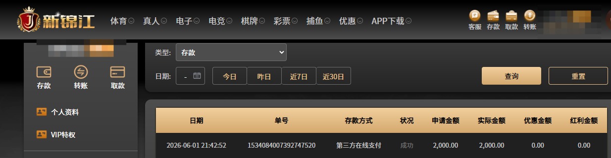 锦江.jpg