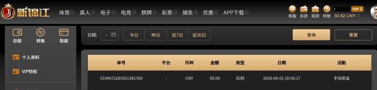 屏幕截图 2026-06-01 224748.png