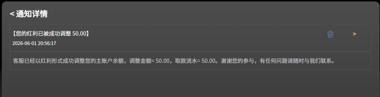 屏幕截图 2026-06-01 213154.png