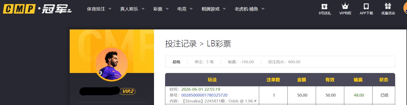 QQ20260601-230504.jpg