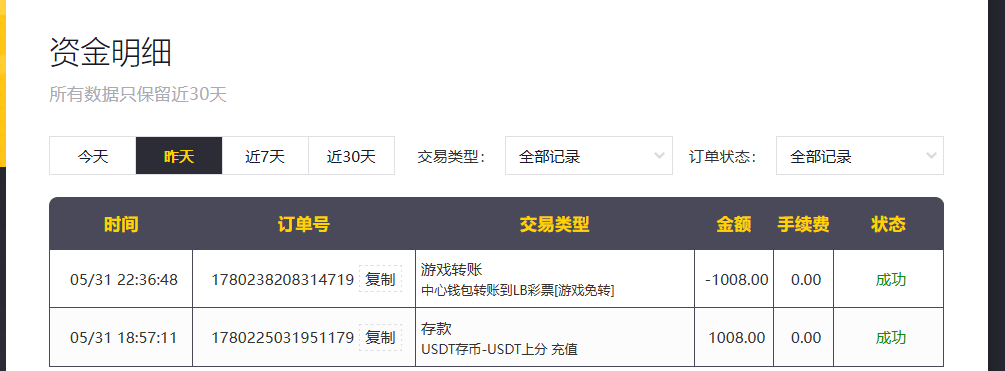 QQ20260601-230524.jpg