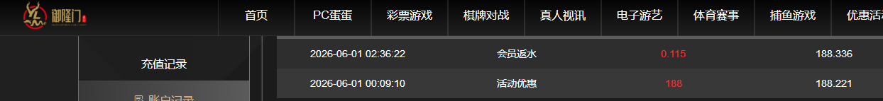 360截图20260601203451.png