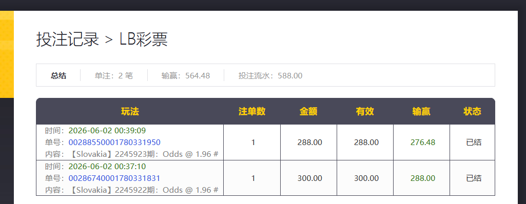 QQ20260602-004751.jpg