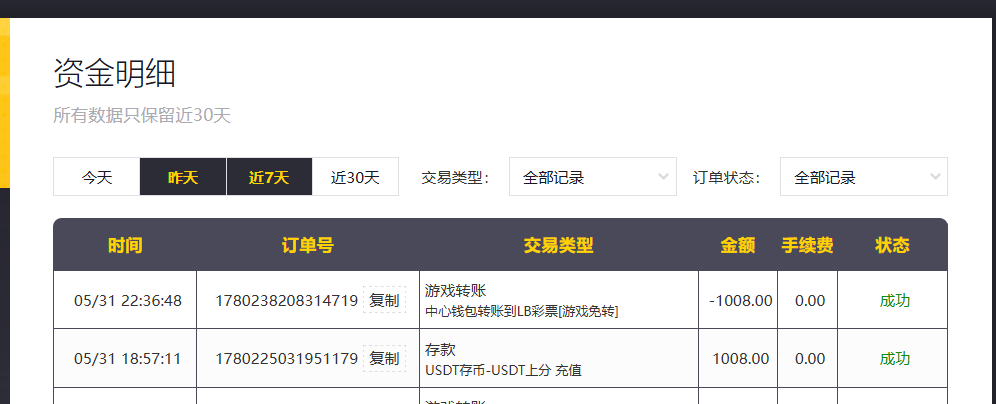 QQ20260602-004810.jpg