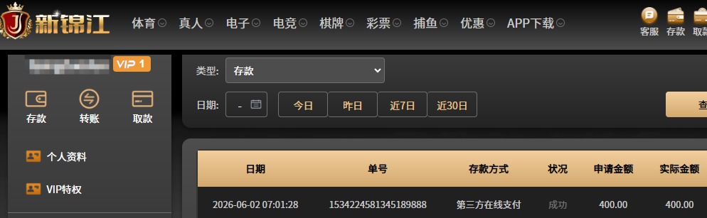 QQ20260602-070424.jpg