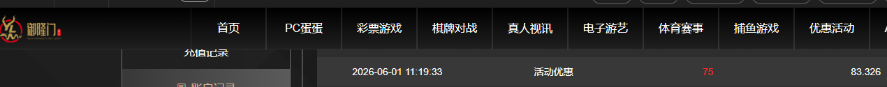 QQ20260602-071140.jpg