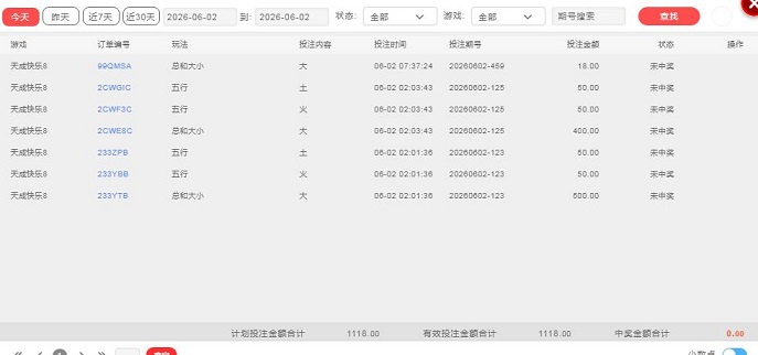 360截图20260602073830409.jpg