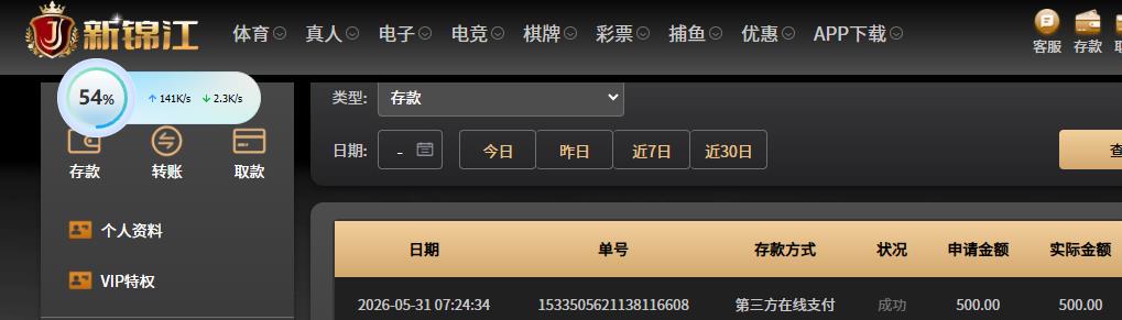 360截图20260602084712844.jpg