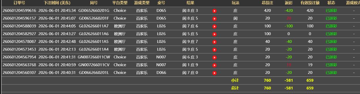 360截图20260602084642146.jpg
