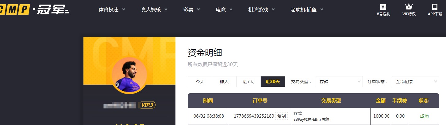 QQ20260602-095734.jpg